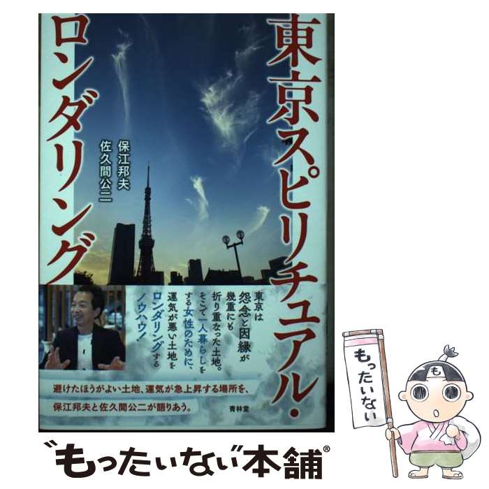 š ԥ奢롦 / ݹˮ, ״ָ / Ʋ [ñܡʥեȥС]ڥ᡼̵ۡںûãб