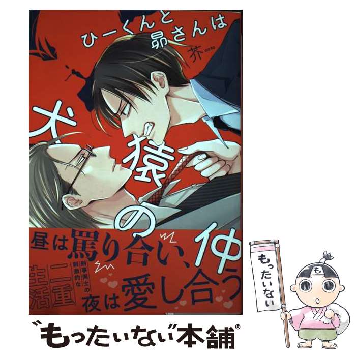 ����š� �ҡ�������夵��ϸ������ / �� / ���ֽ�Ź [���ߥå�]�ڥ᡼��������̵���ۡں�û������ã�б���