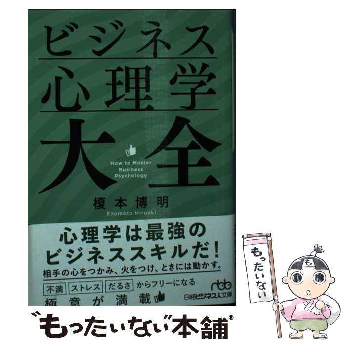 ����š� �ӥ��ͥ����������� / �������� / ����BP ���ܷкѿ�ʹ���� [ʸ��]�ڥ᡼��������̵���ۡں�û������ã�б���