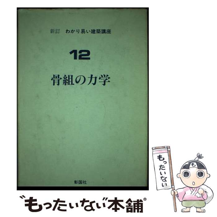 š Ȥϳ 12  / ƣ Ī /  [ڡѡХå]ڥ᡼̵ۡںûãб