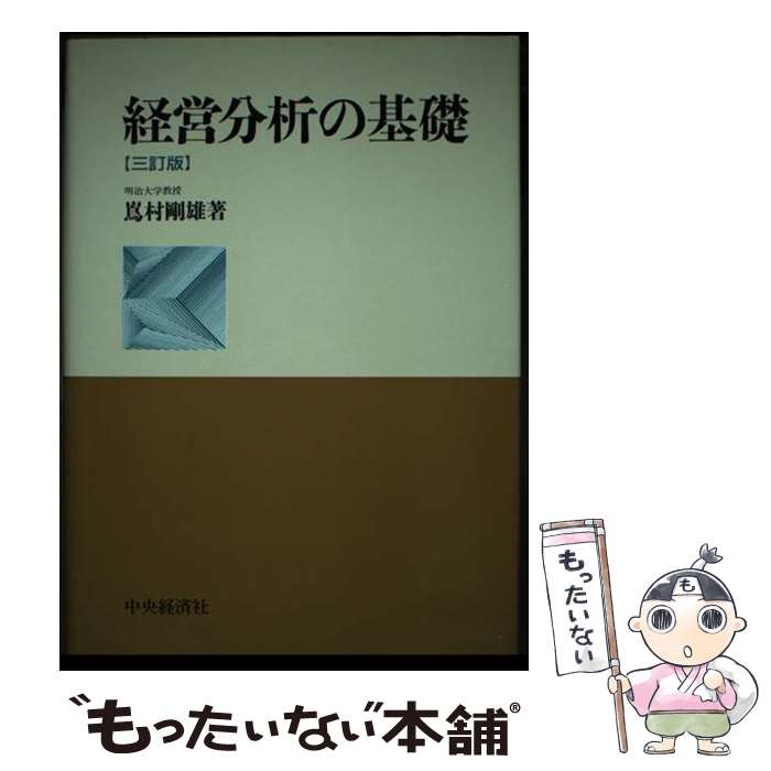 š бʬϤδ 3 / ֺ¼ ͺ / кѥ롼ץѥ֥å [ñ]ڥ᡼̵ۡںûãб