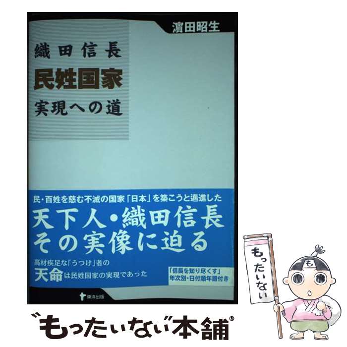 ����š� ���Ŀ�Ḻ́����ȼ¸��ؤ�ƻ / ���� ���� / ���ν��� [ñ����]�ڥ᡼��������̵���ۡں�û������ã�б���