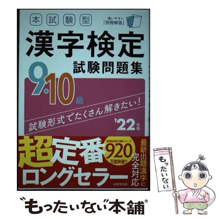 ����š� �ܻ������������9��10�����꽸����22ǯ�� / ����Ʋ�����Խ��� / ����Ʋ���� [ñ����]�ڥ᡼��������̵���ۡں�û������ã�б���