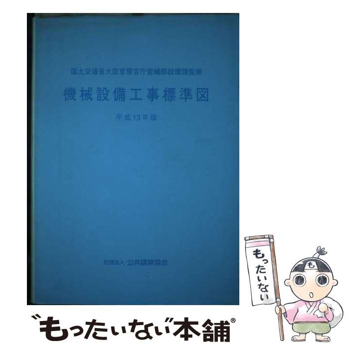 š ɸ ʿ13ǯ / ڸ̾ / ܶĴȶ [ñ]ڥ᡼̵ۡںûãб