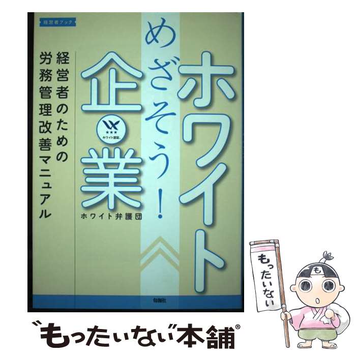 ����š� �ᤶ�������ۥ磻�ȴ�� / �ۥ磻���۸��� / ����� [ñ���ܡʥ��եȥ��С���]�ڥ᡼��������̵���ۡں�û������ã�б���