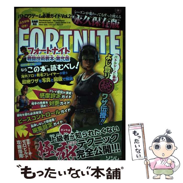 ����š� �ե����ȥʥ�����Ʈ���Ѷ��� �Хȥ��沈������Ѹ�������� ������ / ��������Ѹ�������� / ������ [ñ���ܡʥ��եȥ��С���]�ڥ᡼��������̵����...