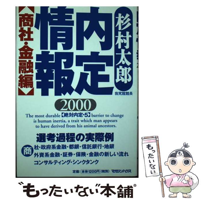 š  5 2000ҡͻ / ¼ Ϻ / ޥϥ [ñ]ڥ᡼̵ۡںûãб