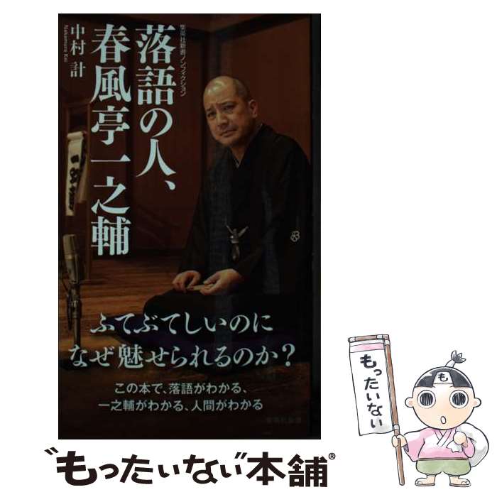 äʤޡŷԾŹ㤨֡š ο͡Ƿ / ¼  / Ѽ []ڥ᡼̵ۡںûãбۡפβǤʤ572ߤˤʤޤ