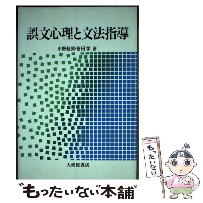 ����š� ��ʸ������ʸˡ��Ƴ / ���� ����, ���� �� / �罤�۽�Ź [ñ����]�ڥ᡼��������̵���ۡں�û������ã�б���