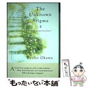 【中古】 The Unknown Stigma 2 The Resurrection Ryuho Okawa / Ryuho Okawa / Irh Pr Co...