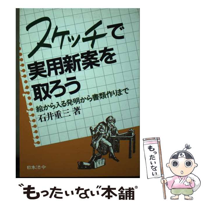 ����š� �����å��Ǽ��ѿ��Ƥ����� / �а� �Ż� / ����ˡ�� [ñ����]�ڥ᡼��������̵���ۡں�û������ã�б���