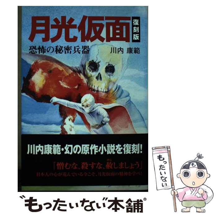 äʤޡŷԾŹ㤨֡š  ݤ̩ʼ  /   / ֥åޥ [ñ]ڥ᡼̵ۡںûãбۡפβǤʤ621ߤˤʤޤ