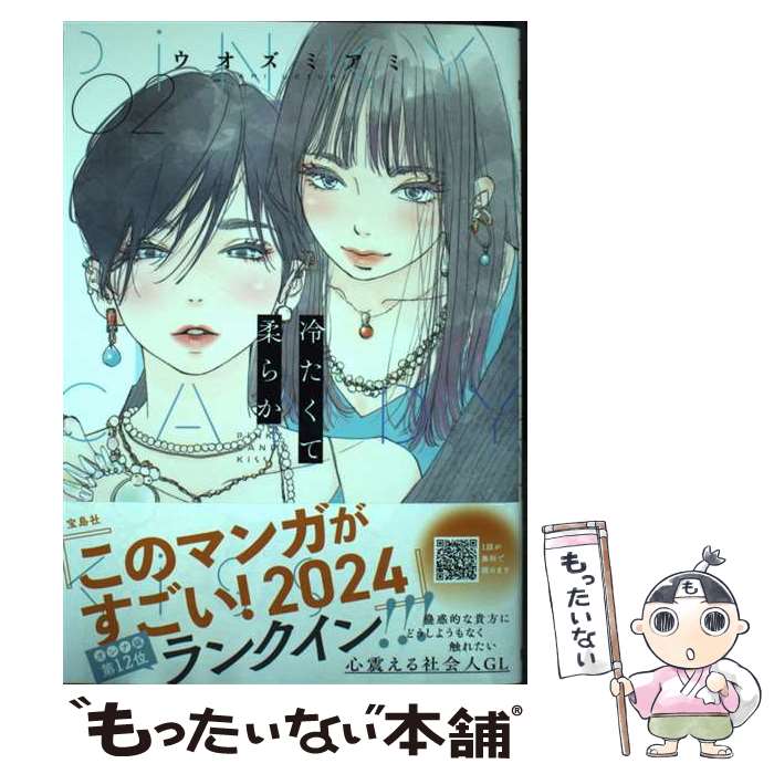 製品画像：29位