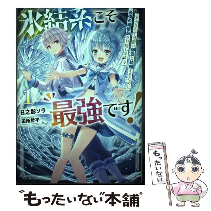 ����š� ɹ��Ϥ����Ƕ��Ǥ�! �������Ʋİ����վ��ȷ뺧���뤿��˺Ƕ�����ѻդ��ܻؤ��ޤ� 1 ��Ƿ�ƥ��� / ��Ƿ�� ����, �Ľ� ů / [ñ����]�ڥ᡼��...