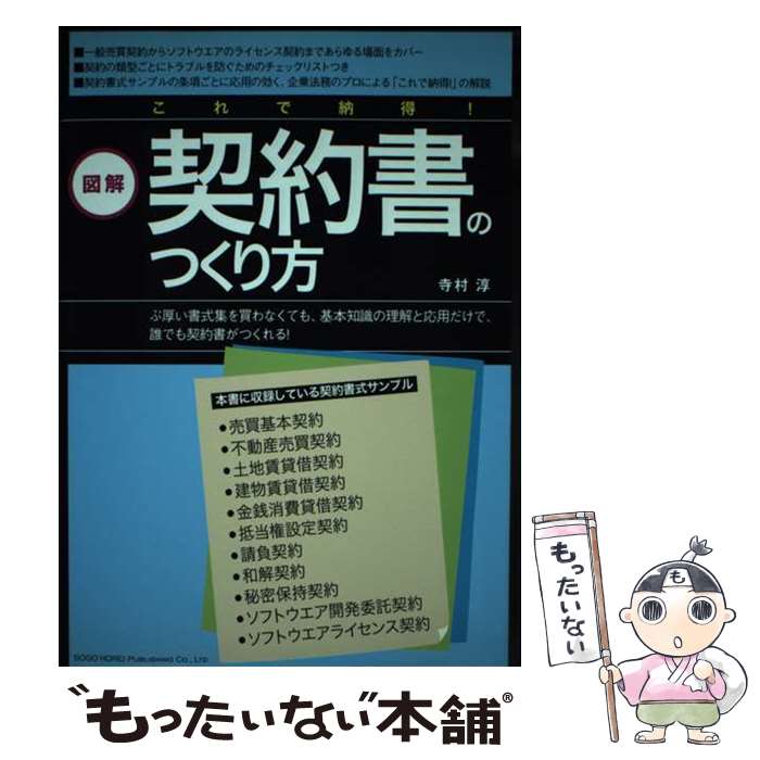 š ޲򤳤ǼΤĤ / ¼  / ˡ [ñ]ڥ᡼̵ۡںûãб