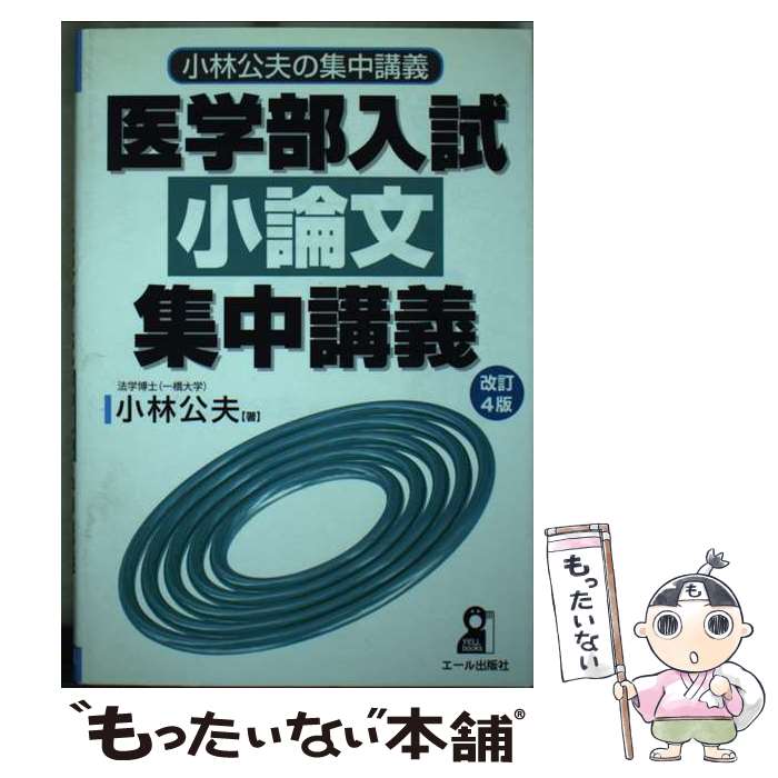 ����š� ����������ʸ����ֵ�����4�� / ���Ӹ��� / ��������Ǽ� [ñ���ܡʥ��եȥ��С���]�ڥ᡼��������̵���ۡں�û������ã�б���