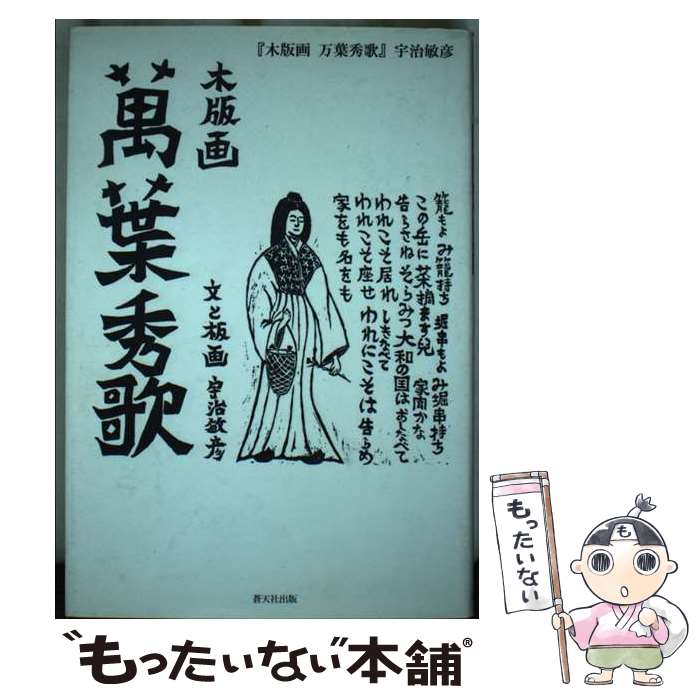 š ǲս /  ɧ / ŷ [ñ]ڥ᡼̵ۡںûãб