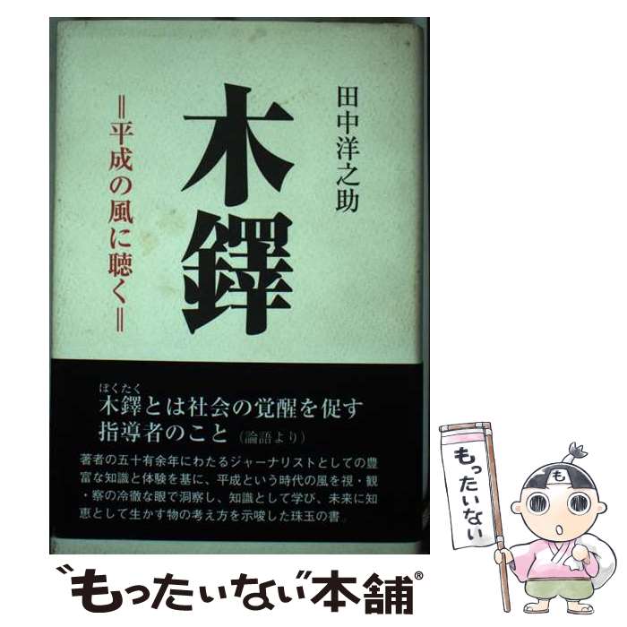 ����š� ���� / ���� ��Ƿ�� / �饤�ռ� [ñ����]�ڥ᡼��������̵���ۡں�û������ã�б���