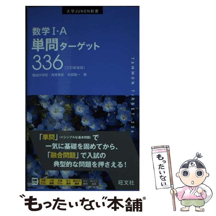 ����š� ����I��Añ�䥿�����å�336 / �����۰� / ��ʸ�� [ñ���ܡʥ��եȥ��С���]�ڥ᡼��������̵���ۡں�û������ã�б���