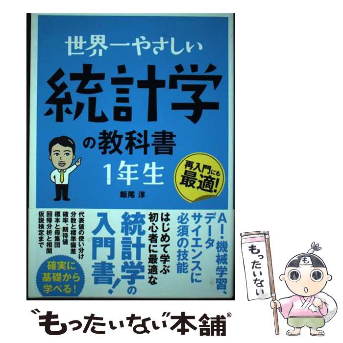 ����š� ������䤵���� ���׳ؤζ��ʽ� 1ǯ�� / ������ / �����ƥå��� [ñ����]�ڥ᡼��������̵���ۡں�û������ã�б���