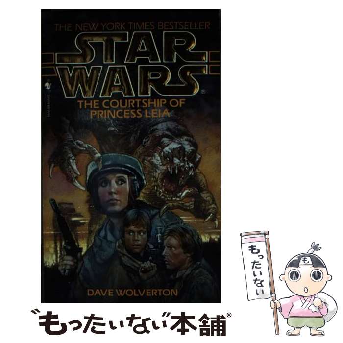 š The Courtship of Princess Leia: Star Wars Legends / Dave Wolverton / Random...