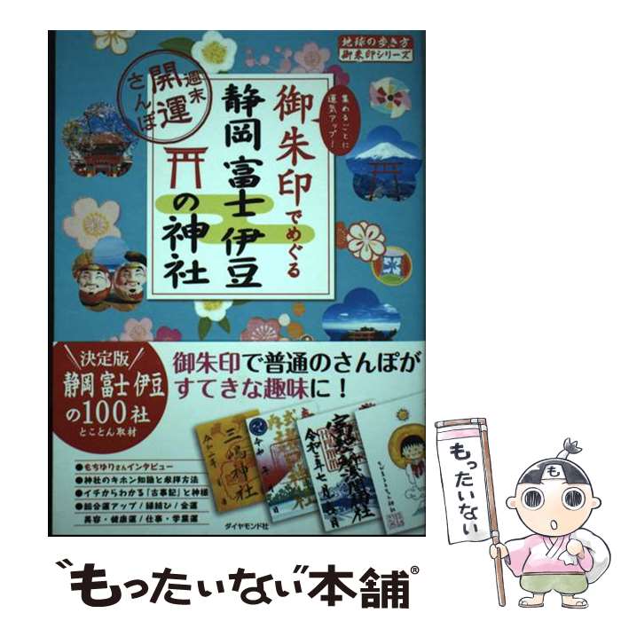 š ǤᤰŲٻΰƦο  / ϵ⤭Խ / ɡӥå [ñܡʥեȥС]ڥ᡼̵ۡ...