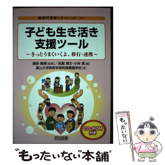 äʤޡŷԾŹ㤨֡š Ҥɤ褭ٱġ äȤޤ衢ܹԡϢ / ¢ ʸ,  , ٻض°ܸع / ޽ [ñ]ڥ᡼̵ۡںûãбۡפβǤʤ264ߤˤʤޤ