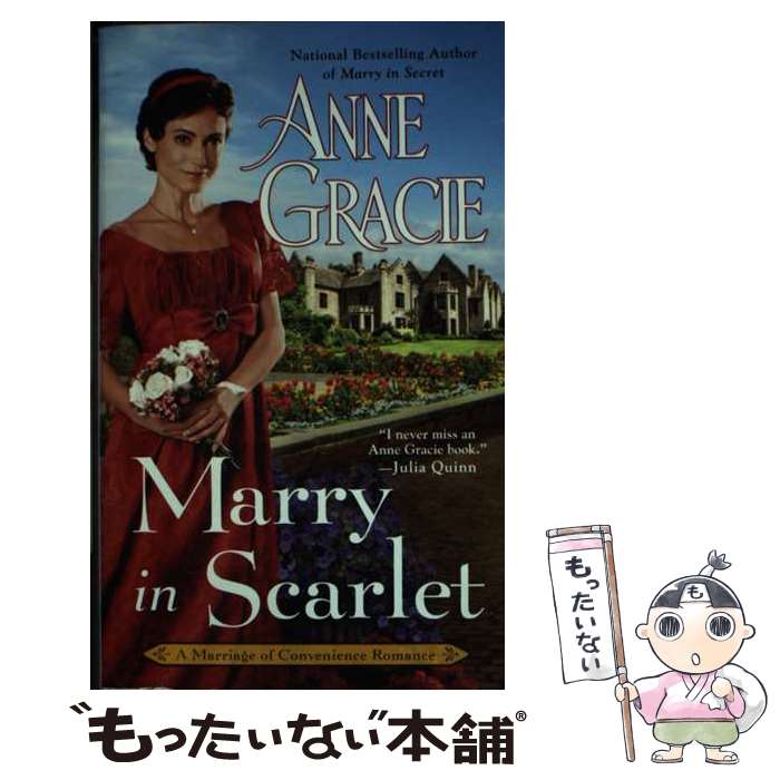 š Marry in Scarlet / Anne Gracie / Berkley [¾]ڥ᡼̵ۡںûãб