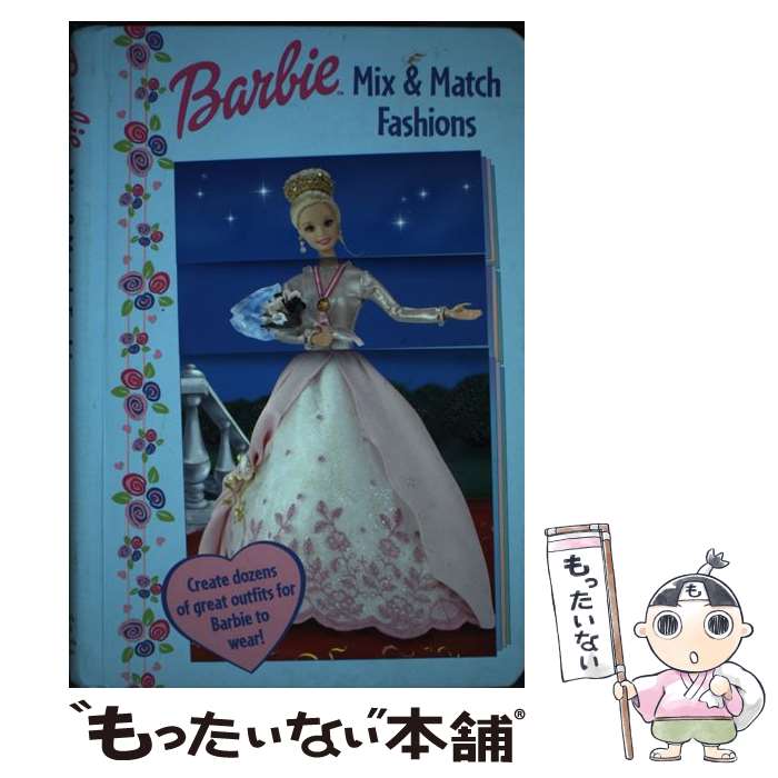 楽天市場】バービー 着物（本・雑誌・コミック）の通販
