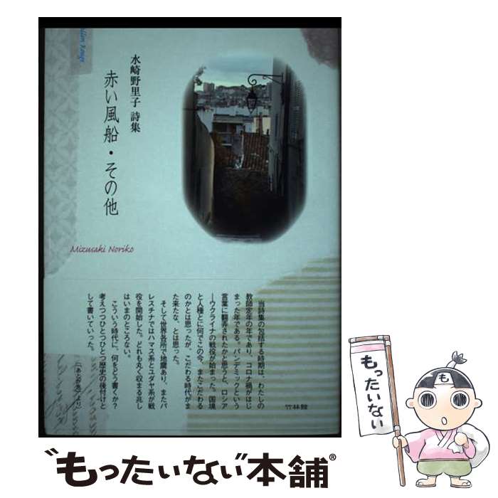 ����š� �֤�����������¾ / ��� ��Τ�� / ���Ӵ� [ñ����]�ڥ᡼��������̵���ۡں�û������ã�б���