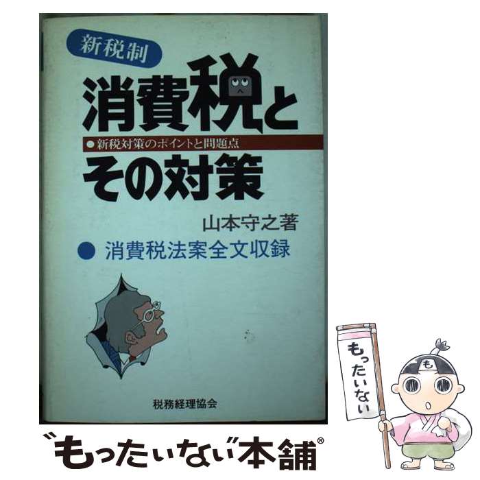 š ǤȤк кΥݥȤ /  Ƿ / ̳ [ñ]ڥ᡼̵ۡںûãб