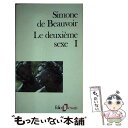 【中古】 Deuxieme Sexe/CONTEMPORARY FRENCH FICTION/Simone de Beauvoir / Simone de Be...