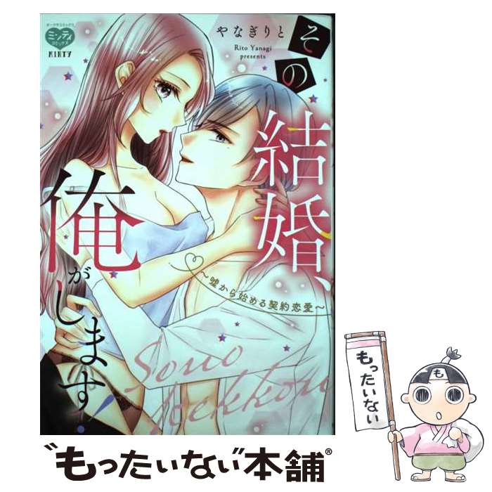 ����š� ���η뺧���������ޤ����ݱ�����Ϥ����������� / ��ʤ���� / ��ʤ���� / ����������� [���ߥå�]�ڥ᡼��������̵���ۡں�û������ã�б���