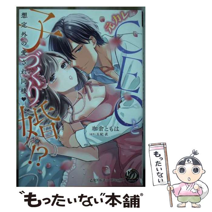 äʤޡŷԾŹ㤨֡š CEOȻҤŤ꺧?곰ΰƱ? /  Ȥ / ϡѡ󥺡ѥ [ߥå]ڥ᡼̵ۡںûãбۡפβǤʤ473ߤˤʤޤ