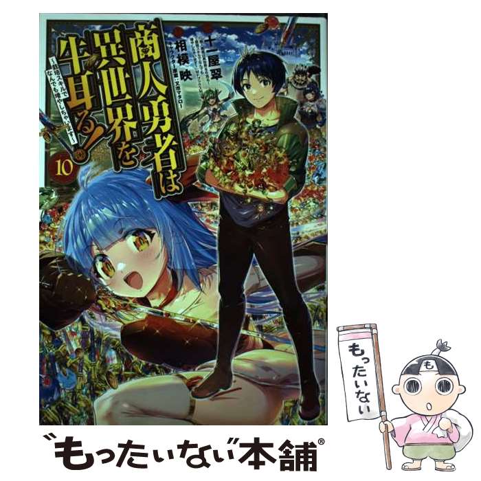 ����š� ����ͦ�Ԥϰ������������! �����ݥ�����Ǥʤ�Ǥ����䤷���㤤�ޤ��� 10 ���첰�� ���ϱ� / ���� �� / �ޥå������ǥ� [���ߥå�]�ڥ᡼����...