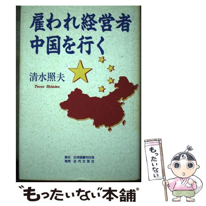 ����š� �ۤ��бļ�����Ԥ� ������� / ���� ���� / ���ܿ޽񴩹Բ� [ñ����]�ڥ᡼��������̵���ۡں�û������ã�б���