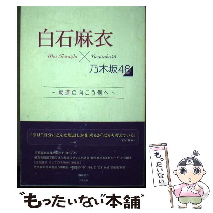 ����š� ��������ǵ�ں�46 ��ƻ�θ�����¦�� ƣ��ʹ�� / ƣ�� ʹ�� / ���۽��� [ñ���ܡʥ��եȥ��С���]�ڥ᡼��������̵���ۡں�û������ã�б���