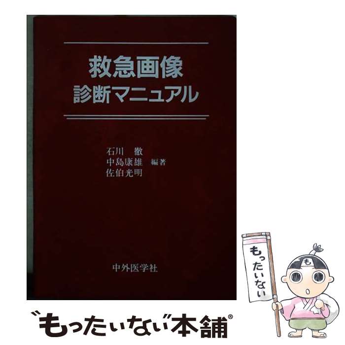 š ߵ޲ǥޥ˥奢 / 泰ؼ / 泰ؼ [ڡѡХå]ڥ᡼̵ۡںûãб