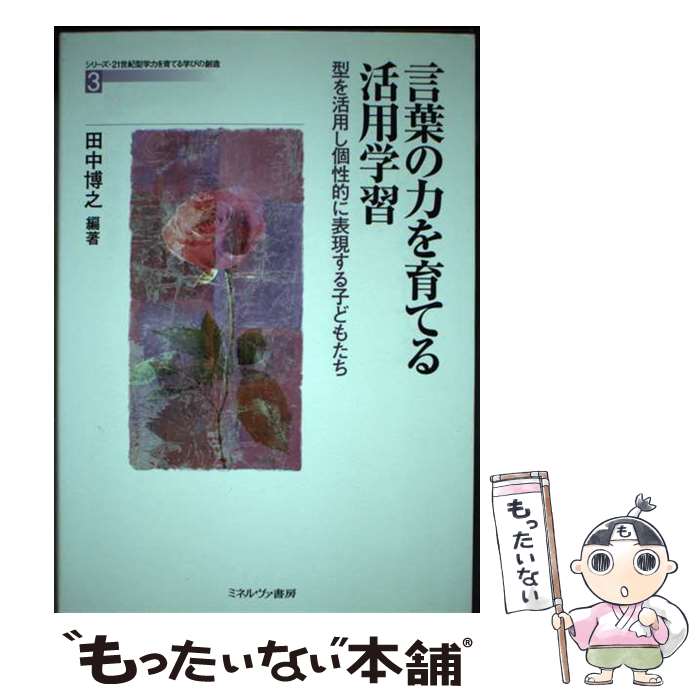 äʤޡŷԾŹ㤨֡š դϤƤѳؽ ѤŪɽҤɤ⤿ /  Ƿ / ߥͥ˼ [ñ]ڥ᡼̵ۡںûãбۡפβǤʤ542ߤˤʤޤ