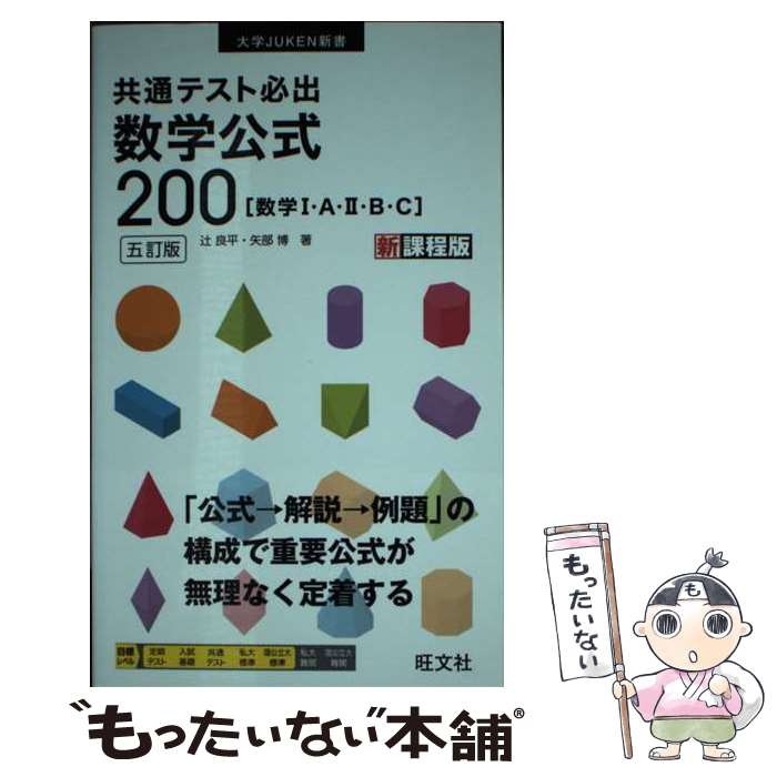 ����š� ���̥ƥ���ɬ�С����ظ���200 / �� ��ʿ, ���� �� / ��ʸ�� [ñ���ܡʥ��եȥ��С���]�ڥ᡼��������̵���ۡں�û������ã�б���