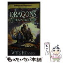 【中古】 Dragons of Autumn Twilight/WIZARDS OF THE COAST/Margaret Weis / Margaret We...