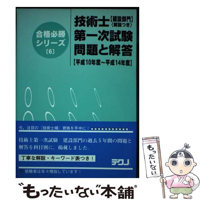 š ѻ켡Ȳ ʿ10ǯ١ʿ14ǯ  / ƥ / ƥ [ڡѡХå]ڥ᡼̵ۡںûãб