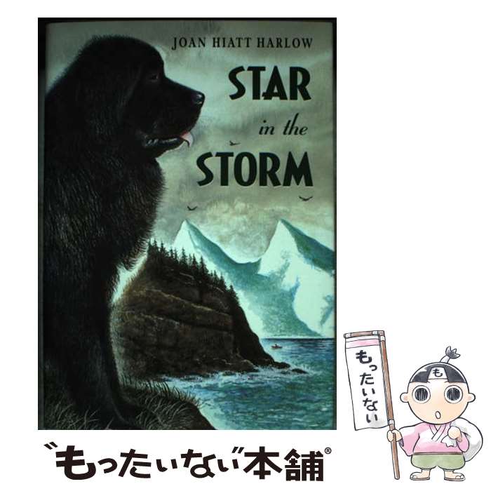 š Star in the Storm / Joan Hiatt Harlow / Margaret K. McElderry Books [ϡɥС...
