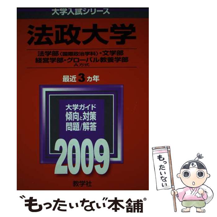 š ˡءˡҹزʡӡʸбĳХ붵ܳA 2009 / ؼԽ / ؼ [ñ]ڥ᡼̵...