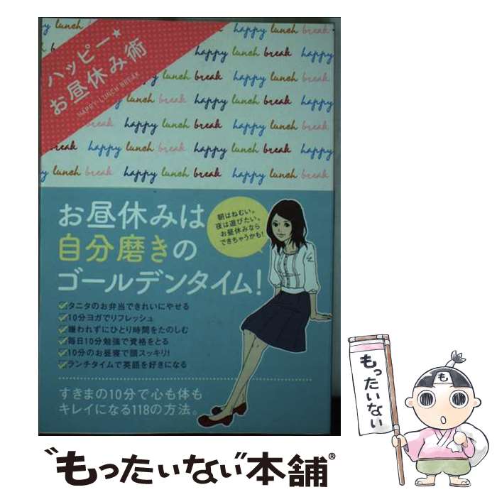 š ϥåԡ٤߽ / ĥ / 󥯥奢ѥץå [ñ]ڥ᡼̵ۡںûãб