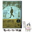 【中古】 メトロポリタン美術館と警備員の私 世界中の<美>が集まるこの場所で / パトリック・ブリン..