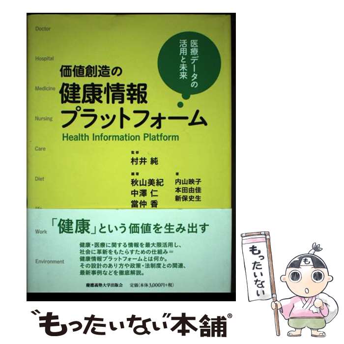 äʤޡŷԾŹ㤨֡š ¤η򹯾ץåȥե ťǡγѤ̤ / ¼, , ߷,  / ؽ [ϡɥС]ڥ᡼̵ۡںûãбۡפβǤʤ501ߤˤʤޤ