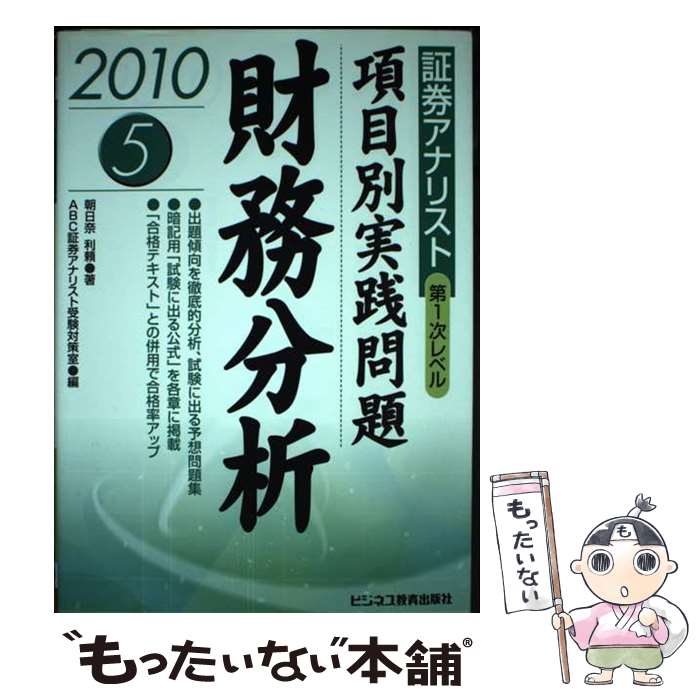 š ̼̳ʬ 5 / ī , ABCڷʥꥹȼк / ӡ꥽ [ñ]ڥ᡼̵ۡںû...