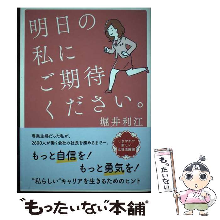 ����š� �����λ�ˤ����Ԥ��������� / �ٰ����� / ������� [ñ����]�ڥ᡼��������̵���ۡں�û������ã�б���