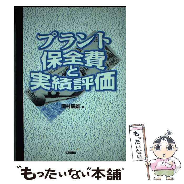 ����š� �ץ���������ȼ���ɾ�� / ��¼ äͺ / ����Ĵ���� [ñ����]�ڥ᡼��������̵���ۡں�û������ã�б���